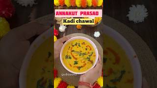 Govardhan Pooja Special 🔥😍 KADHI CHAWAL KA PRASAD😋 shorts govardhan kadhichawal Gudiaworld [upl. by Seidule]