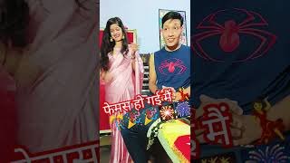 फेमसcomedy insouciant tranding funnymemes husbandwifecomedy viralvideo motivationalstorylove [upl. by Hartzke]