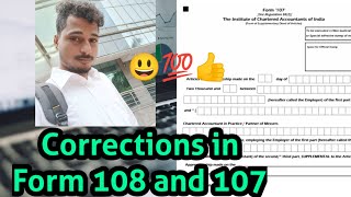 Form 108 Corrections Edit in form 108 How to edit form 108 ICAI [upl. by Roane]