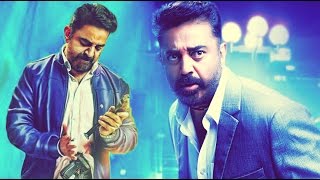 Thoonga Vanam Starring Kamal Haasan New Movie 2016  Malayalam Full Movie 2016  2016 New Movies [upl. by Nnylirej]