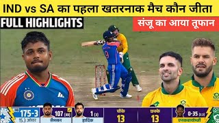 India vs South Africa 1st T20 match highlights kal ka match kaun jitaIND vs SA Highlights 2024 [upl. by Acirederf]