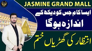 Jasmine Grand Mall  100 Grey Structure Ready Mall Opposite to Eiffel Tower  Oct 2024 [upl. by Neellok291]