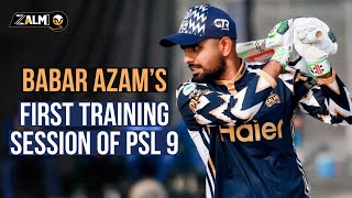 Babar Azam First Training Session of PSL 9  Peshawar Zalmi  New Training Jersey  Zalmi TV [upl. by Fogarty904]