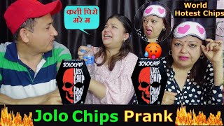 JOLO CHIPS PRANK ll WORLD HOTEST CHIPS PRANK ll GUESS THE CHIPS CHALLENGE [upl. by Llij292]