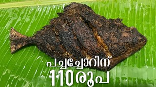 ആളെ പറ്റിച്ച് കാശുണ്ടാക്കൽ  Chandran Mess Madurai [upl. by Tterej]