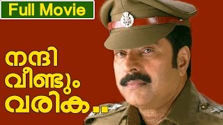 Malayalam Full Movie  Nandi Veendum Varika  Ft Mammootty Suresh Gopi Urvashi [upl. by Ylrebmek]