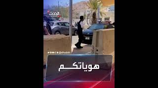 موقف طريف لولي عهد الأردن هوياتكم [upl. by Llerrat]