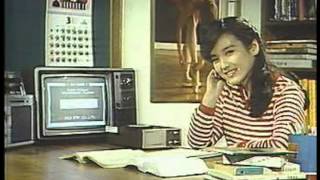 Goldstar LG cassette 1980s commercial korea [upl. by Samford]