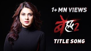 Beyhadh 2  Title Song  Jennifer Winget [upl. by Derdlim532]