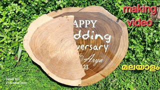 Simple gift making ideas malayalam  birthday surprise gift  wedding anniversary gift making  DIY [upl. by Grimbald970]