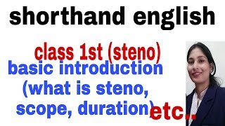 shorthand English basic introduction  about steno  scope of steno  what is stenography  steno [upl. by Ilrebmyk]