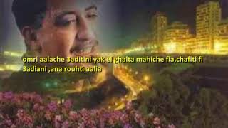 Cheb  HASNI  loukan jiti tabghini  lyrics [upl. by Maltz]