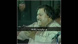 NFAK  WHATSAPP STATUS  QAWALI ❣️foryou nusratfatehalikhan qawwaliforyoupage 500k fypシ゚ [upl. by Ecirtac]