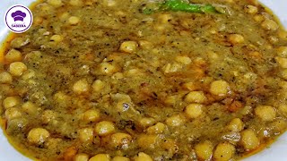 Famous Lahori Chanay Homemade Recipe  Cooking With Sabeera [upl. by Nylyrehc]