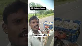 हमर छतीसगढ़ के टैलेंट  Cg Uastad  Cg Song  Cg Comedy  Cg Viral Shorts Video  Cg Shorts [upl. by Ellienad754]