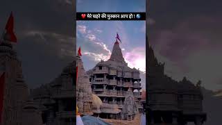 Dwarka 😇♥️👑 Tepal  WhatsApp new status  1892024  Jay Jay Dwarkadhish new status [upl. by Giefer]