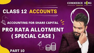 🔴 Company accounts  issue of share  Pro Rata  Special Case  Class 12 accounts  video 63 [upl. by Einnor]