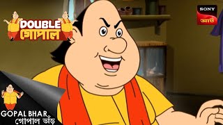 জাদুকর হাসি  Double Gopal  Full Episode [upl. by Geminian]