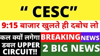 CESC SHARE LATEST NEWS CESC SHARE TARGET PRICE CESC SHARE BUY OR NOT CESC SHARE ANALYSIS [upl. by Kiraa]