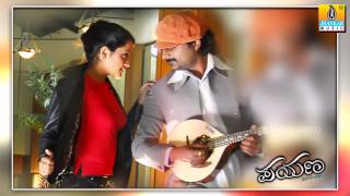 Yekanthada Mouna  Payana  Movie  SP Balasubrahmanyam  V Harikrishna  Jhankar Music [upl. by Airamas]