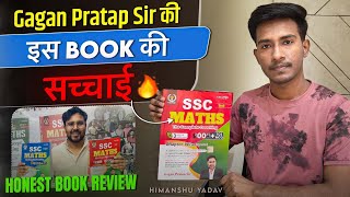 Gagan Pratap Sir की इस बुक की सच्चाई 🔥 Honest Book Review ।Himanshu Yadav ssc ssccgl bookreview [upl. by Eyaf]