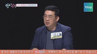 수시 모집요강 체크포인트 입시본색 [upl. by Addam]