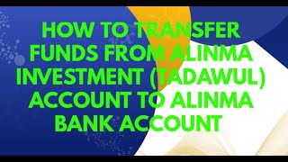 How to transfer the funds from Alinma investment Tadawul Account to Alinma bank account alinma [upl. by Ariahs]