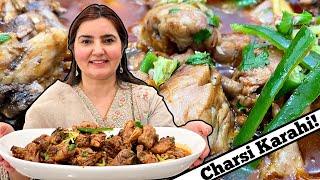 Charsi Karahi URDUHINDI [upl. by Bayard]