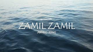 Zamil Zamil  fiha  Arabic Nasheed  Vocals Only [upl. by Stasny]