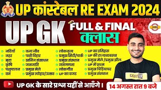 UP POLICE RE EXAM UP GK MARATHON CLASS UP CONSTABLE RE EXAM UP GK MARATHON CLASS UPP RE EXAM CLASS [upl. by Sokcin]