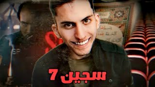 فيلم معجزة الزنزانة رقم 7 مترجم النسخة الكورية [upl. by Zuleika]