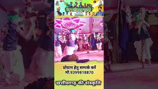 rang chhattisgarh surgi cgprogramsong music [upl. by Chandra]