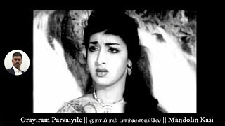 Orayiram Parvaiyile  ஓராயிரம் பார்வையிலே  Mandolin Kasi [upl. by Leagiba]