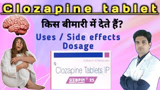 Clozapine tablets ip  Clozapine tablets 100mg  clozapine side effects [upl. by Yanel]