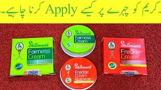 How To Apply Stillman Fairness Cream On Face Urdu [upl. by Karlis]