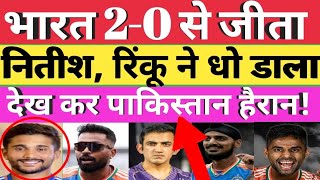 🔴India beat Bangladesh by 86 run in 2nd T20I l Nitish Reddy and Rinku Destroyed Bangladesh lCricket [upl. by Eleon]