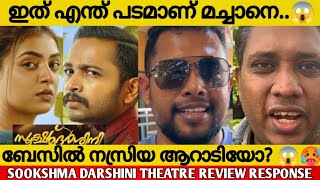 Sookshma Darshini Movie Review Theatre Response  Sookshma Darshini Basil Joseph  Nazriya Nazim [upl. by Beauvais]