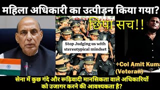 Illtreatment amp Tortured Honesty amp uprightness paid heavily Justice for Col Annu Dogra Shame4 Army [upl. by Narine185]