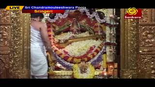 Sri Chandramouleswara Pooja Live from Sringeri sringeri pooja srisankaratv [upl. by Neelahs]