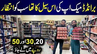 LOW PRICE  Branded Makeup  Cosmetics Wholesale Market in Karachi  Dua Cosmetics [upl. by Alasdair]