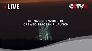 LIVE China Launches Shenzhou19 Crewed Spaceship [upl. by Enelyak]