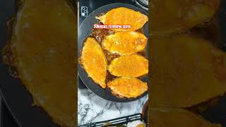 जिताडा  खजूरा मास्यांच फ्राय  Jitada  Khajura Fish Fry Recipe in marathi  Fish fry recipes [upl. by Enelhtac]