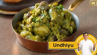 Undhiyu  उंधियू बनाने का आसान तरीका  Gujarati Recipe  Sanjeev Kapoor Khazana [upl. by Alexander927]