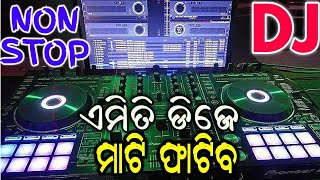 Latest Odia Dj Songs Non Stop 2020 [upl. by Snell]