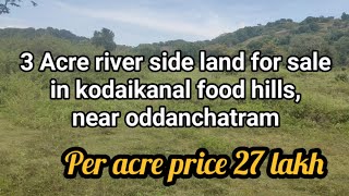 3 Acre agriculture land for sale in kodaikanal foodhills near oddanchatram [upl. by Gylys]