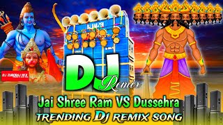 jai Shree Ram Dj Song 2024  Happy Dussehra Song 2024  Hard Bass  Vijayadashami Dj Song 2024 [upl. by Averat]