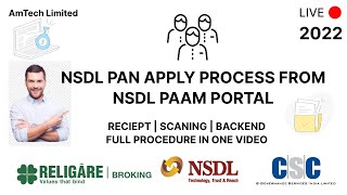 RELIGARE TIN FC  PAN CARD PROCESS  PAN AGENCY  PAN PENDENCY CLEAR 2022  NSDL  CSC  CONTACT US [upl. by Marillin814]