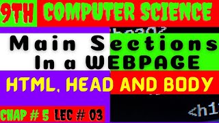 Main Sections in a WEBPAGE HTML HEAD and BODY  9th class computer science chapter no 5 [upl. by Notlaw]