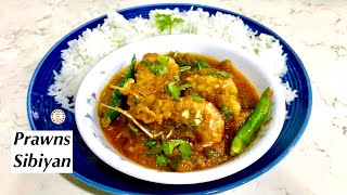 Authentic Burmese prawns sibiyan  Burmese prawns curry by apna desi khana [upl. by Silyhp475]