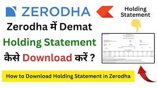 Zerodha se Demat Holding Statement kaise nikale  How to download holding statement in zerodha [upl. by Dorie]